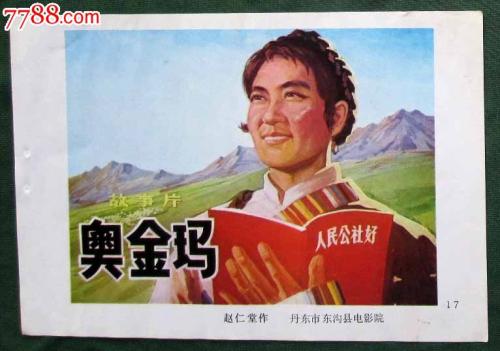 哪里可以做无婚姻登记记录证明